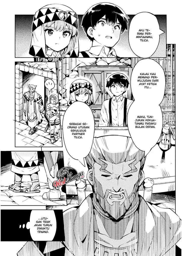image-komik-neet-dakedo-hello-work-ni-ittara-isekai-ni-tsuretekareta-chapter-27-12/38