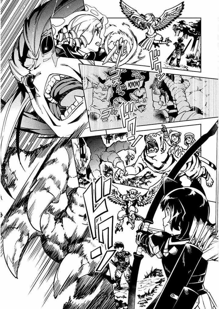 image-komik-neet-dakedo-hello-work-ni-ittara-isekai-ni-tsuretekareta-chapter-31-40/48