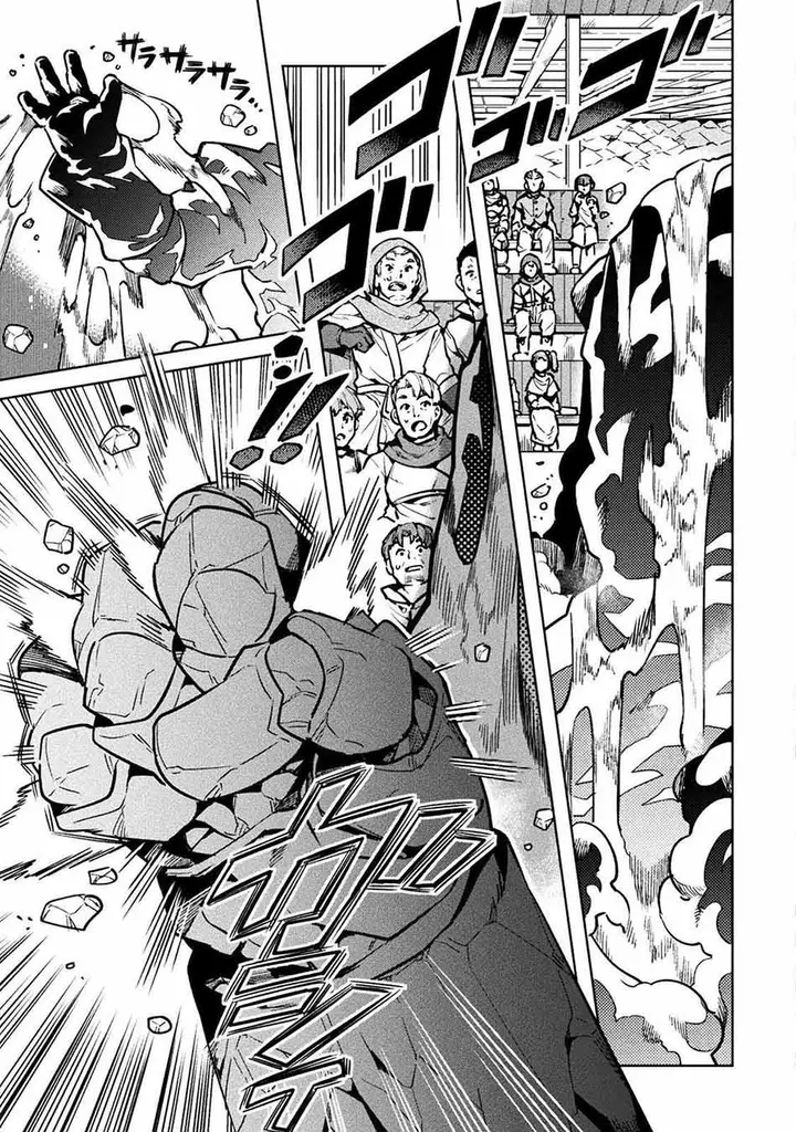 image-komik-neet-dakedo-hello-work-ni-ittara-isekai-ni-tsuretekareta-chapter-32-20/43