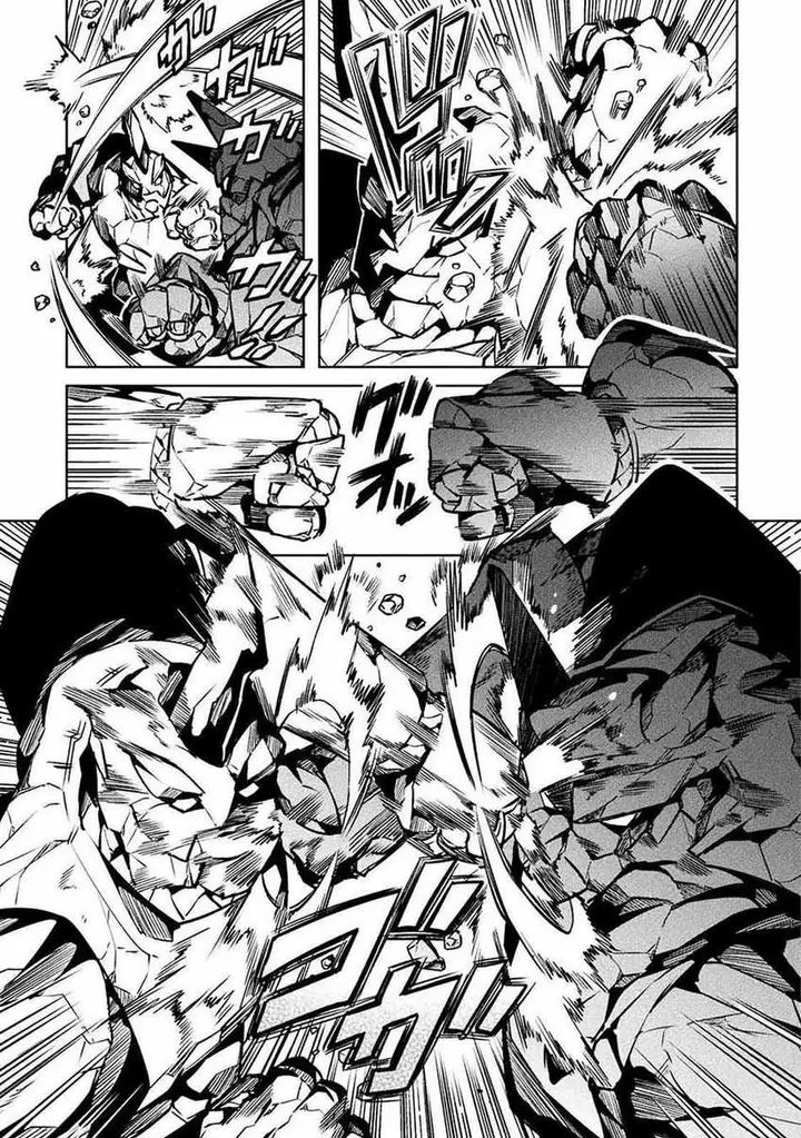 image-komik-neet-dakedo-hello-work-ni-ittara-isekai-ni-tsuretekareta-chapter-33-12/31