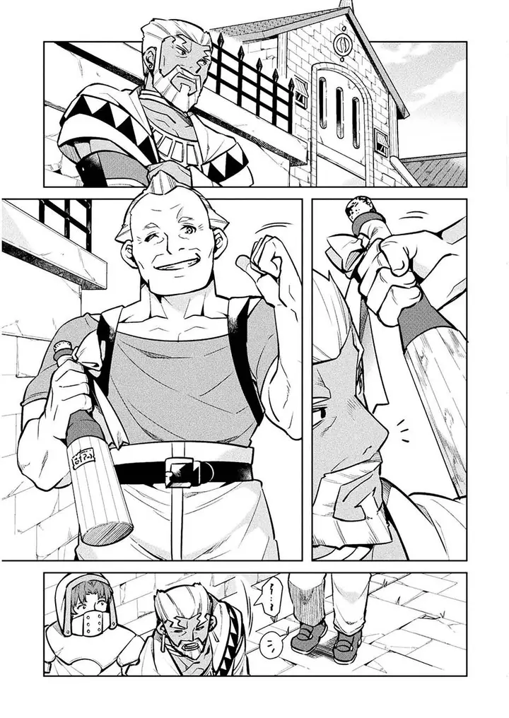 image-komik-neet-dakedo-hello-work-ni-ittara-isekai-ni-tsuretekareta-chapter-34-39/46