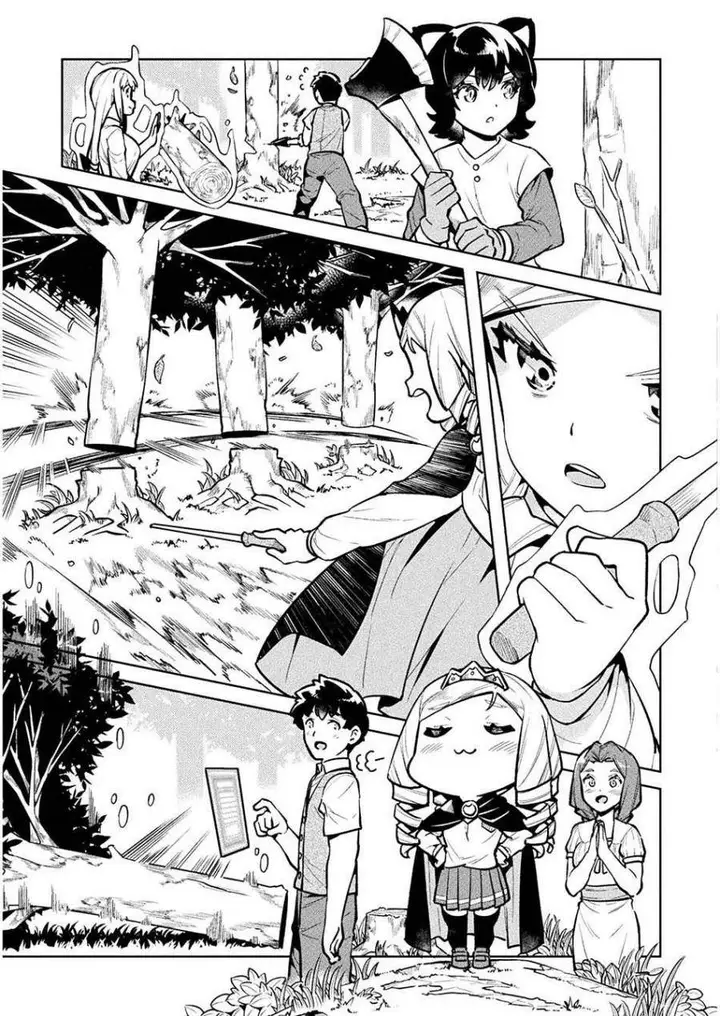 image-komik-neet-dakedo-hello-work-ni-ittara-isekai-ni-tsuretekareta-chapter-39-8/32