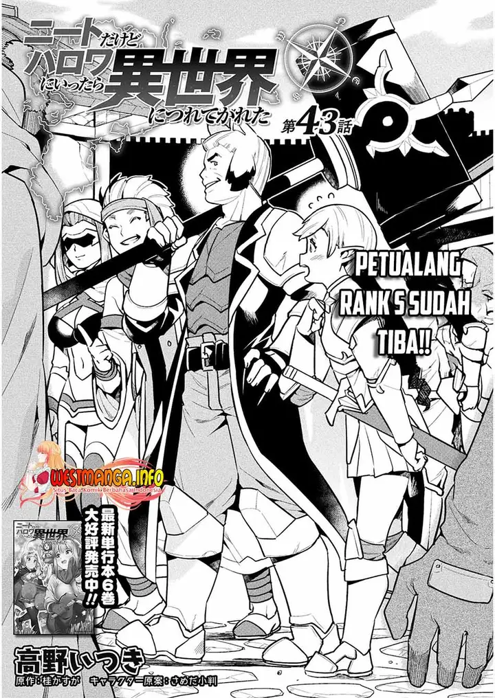 image-komik-neet-dakedo-hello-work-ni-ittara-isekai-ni-tsuretekareta-chapter-43-1/44