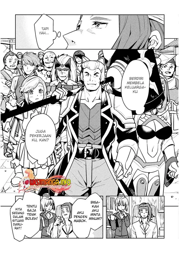 image-komik-neet-dakedo-hello-work-ni-ittara-isekai-ni-tsuretekareta-chapter-43-17/44