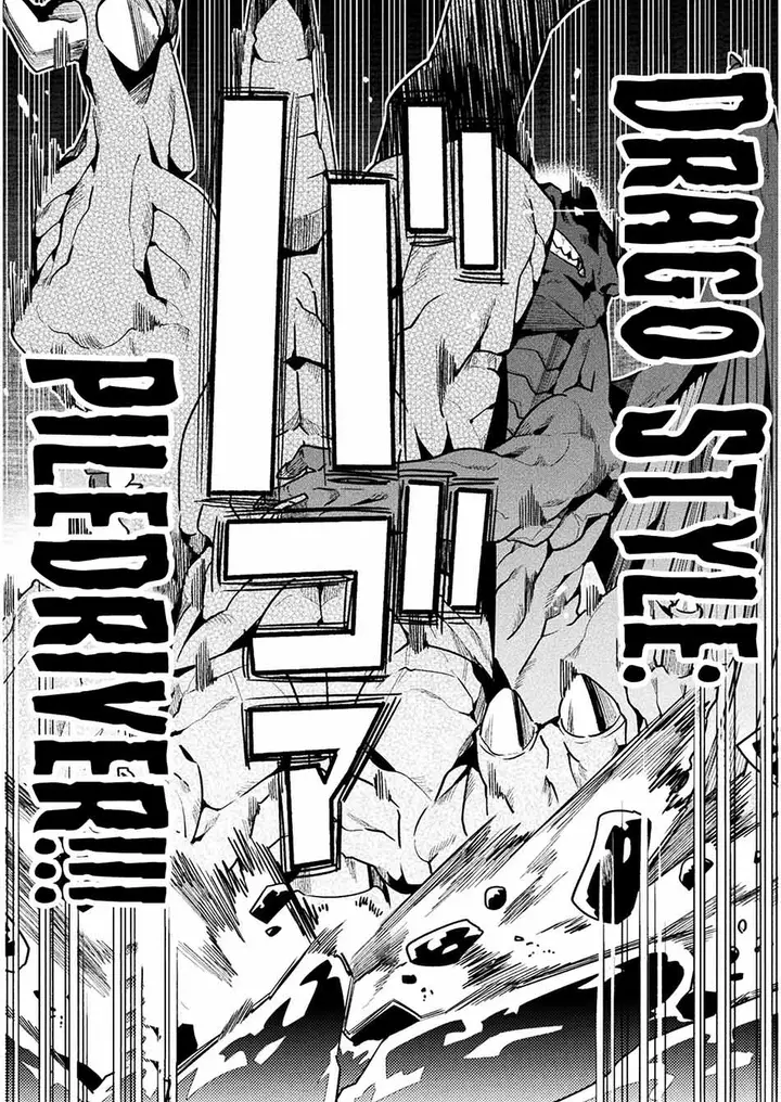 image-komik-neet-dakedo-hello-work-ni-ittara-isekai-ni-tsuretekareta-chapter-43-27/44