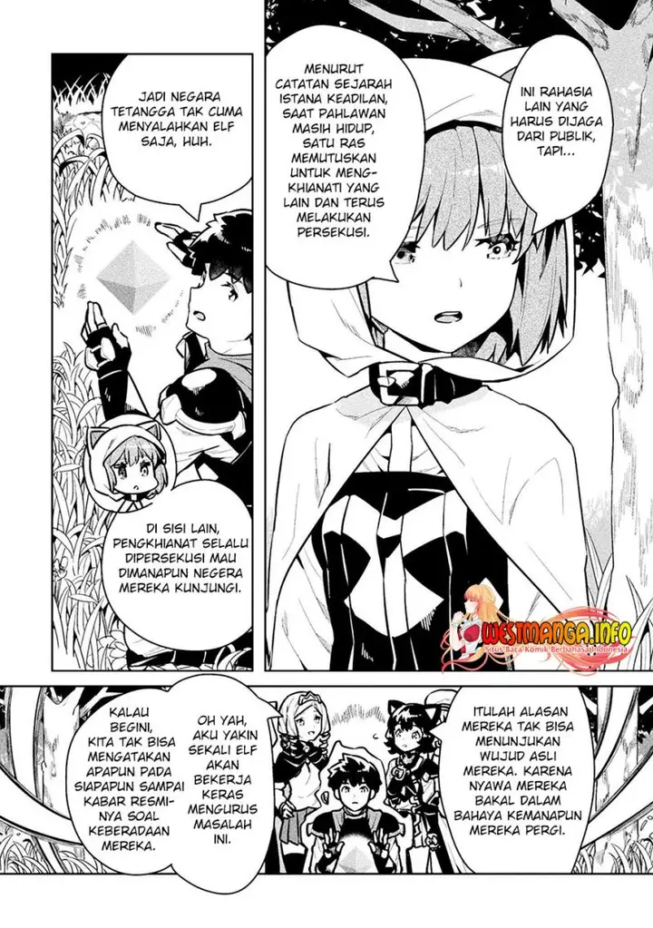 image-komik-neet-dakedo-hello-work-ni-ittara-isekai-ni-tsuretekareta-chapter-45-12/32