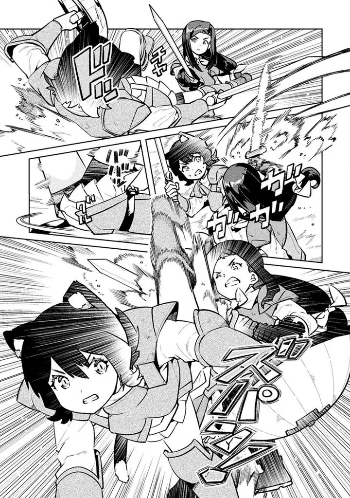 image-komik-neet-dakedo-hello-work-ni-ittara-isekai-ni-tsuretekareta-chapter-52-13/38