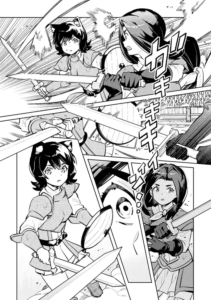 image-komik-neet-dakedo-hello-work-ni-ittara-isekai-ni-tsuretekareta-chapter-52-26/38