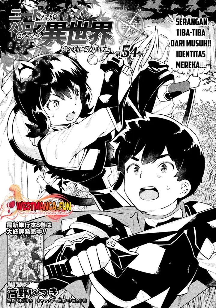 image-komik-neet-dakedo-hello-work-ni-ittara-isekai-ni-tsuretekareta-chapter-54-0/33