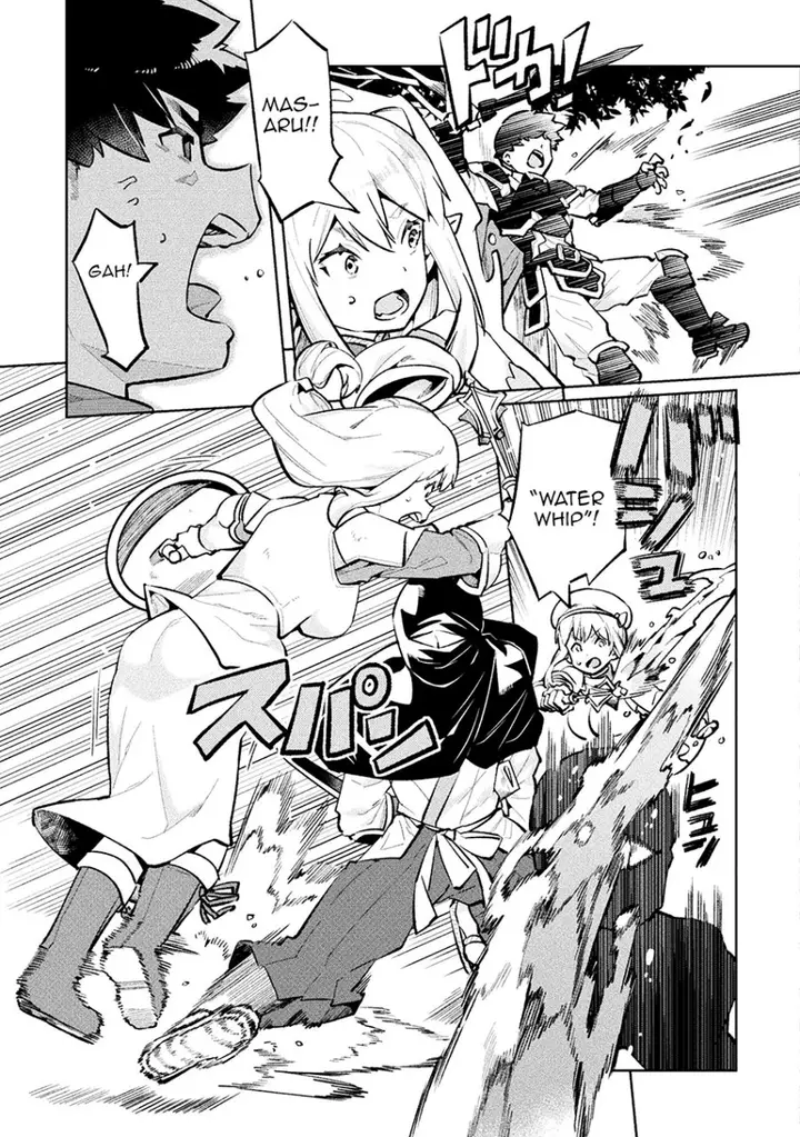 image-komik-neet-dakedo-hello-work-ni-ittara-isekai-ni-tsuretekareta-chapter-54-5/33