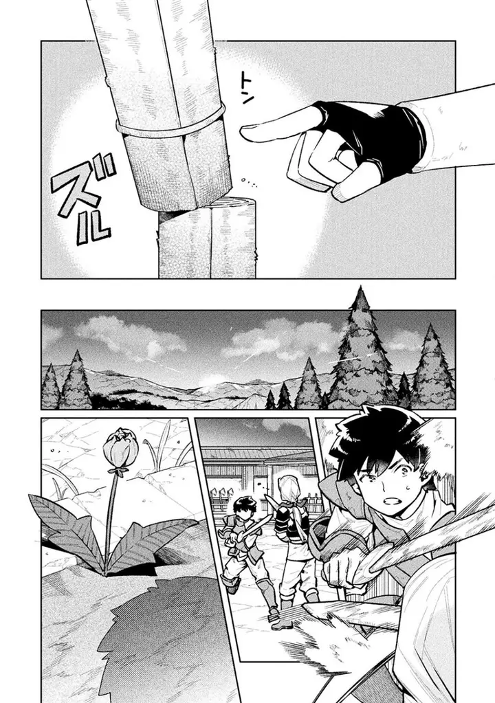 image-komik-neet-dakedo-hello-work-ni-ittara-isekai-ni-tsuretekareta-chapter-56-5/30