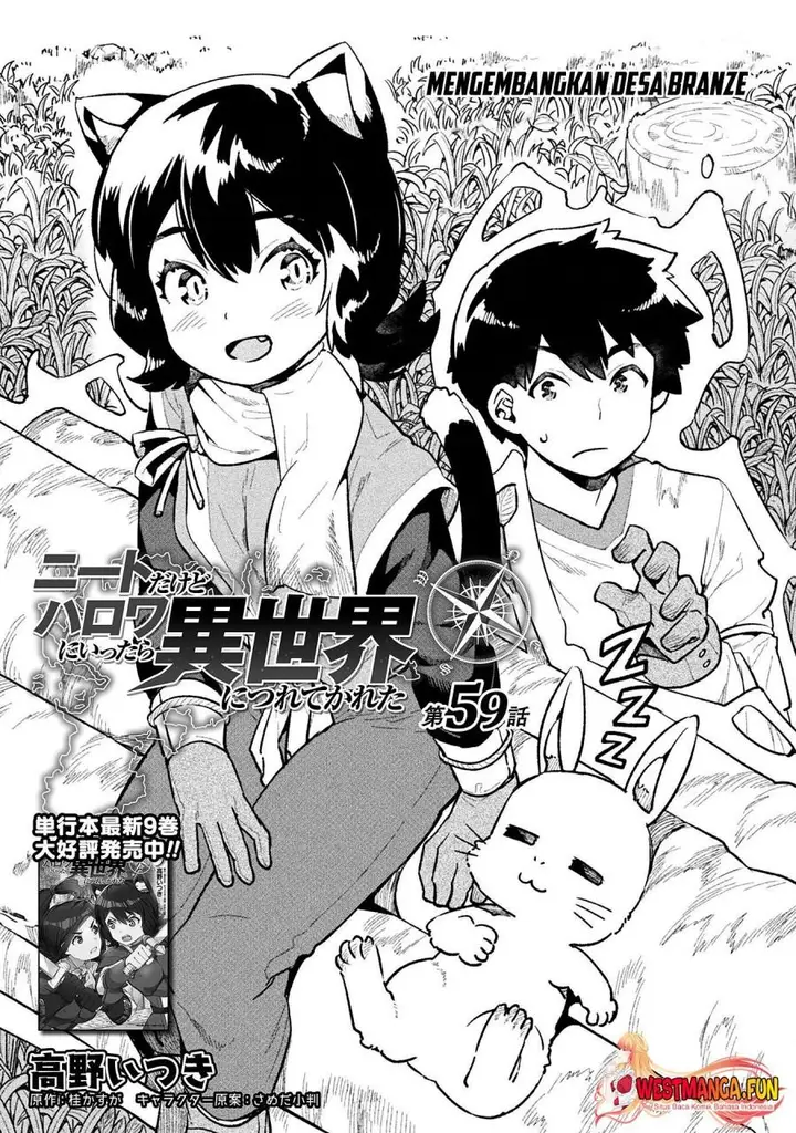 image-komik-neet-dakedo-hello-work-ni-ittara-isekai-ni-tsuretekareta-chapter-59-0/42