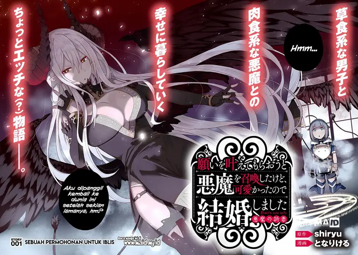 image-komik-negai-o-kanaete-moraou-to-akuma-o-shoukan-shitakedo-kawaikattanode-kekkonshimashita-akuma-no-niidzuma-chapter-1-4/32