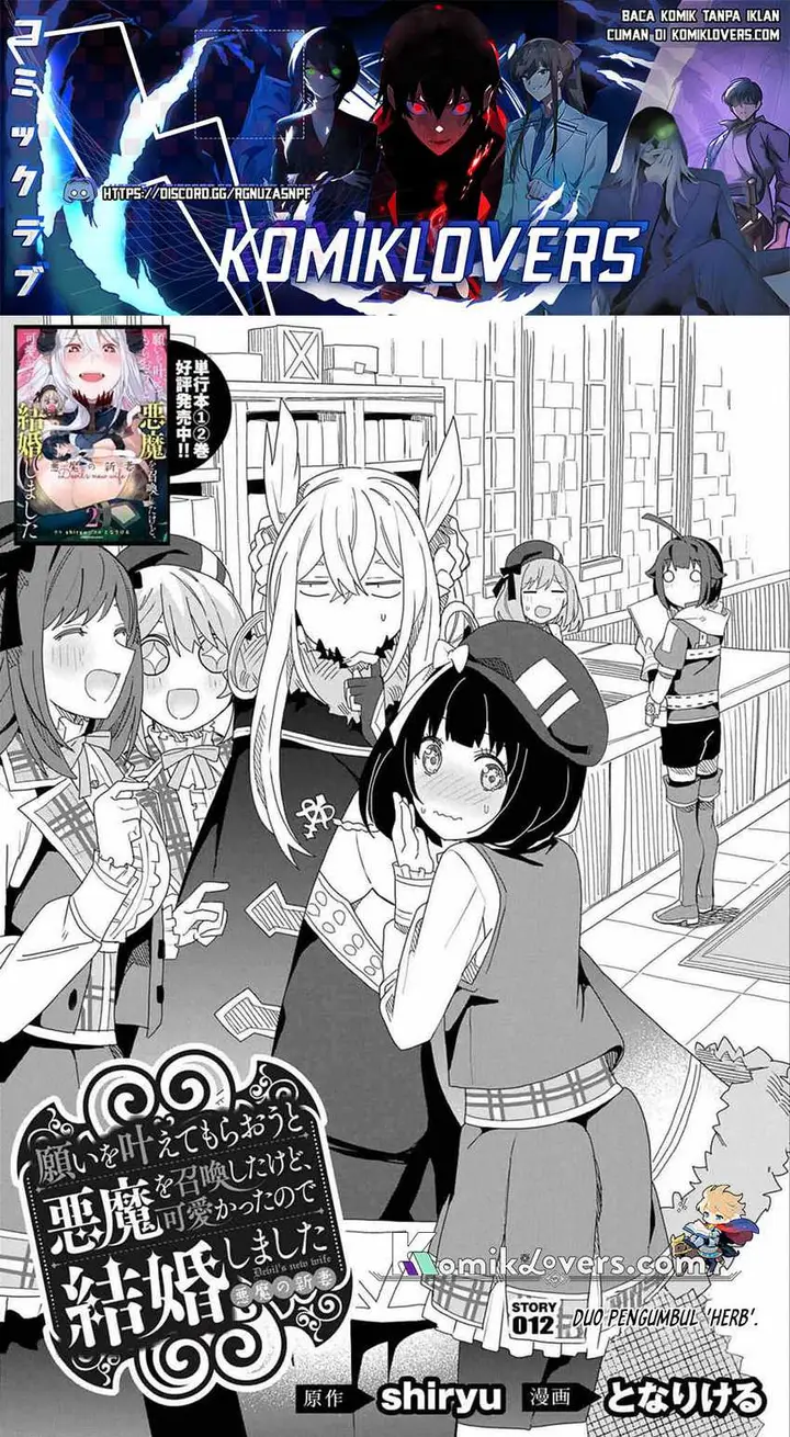 image-komik-negai-o-kanaete-moraou-to-akuma-o-shoukan-shitakedo-kawaikattanode-kekkonshimashita-akuma-no-niidzuma-chapter-12-1/30