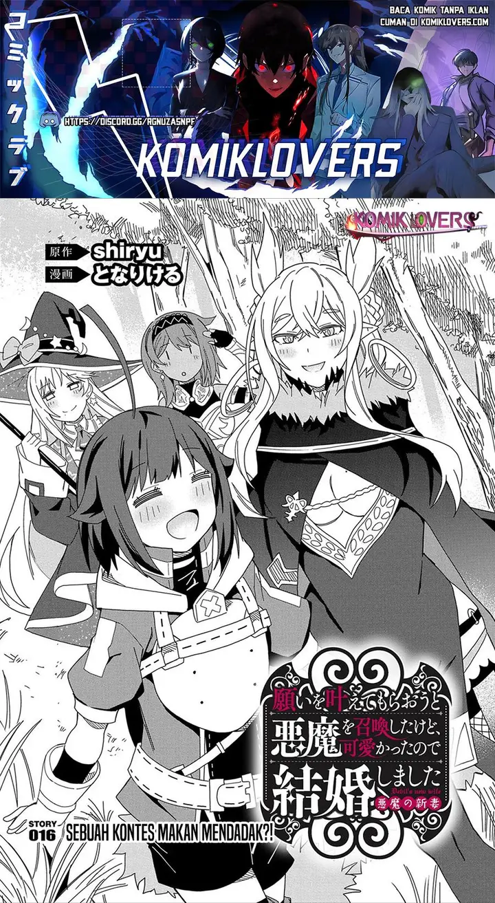 image-komik-negai-o-kanaete-moraou-to-akuma-o-shoukan-shitakedo-kawaikattanode-kekkonshimashita-akuma-no-niidzuma-chapter-16-1/27