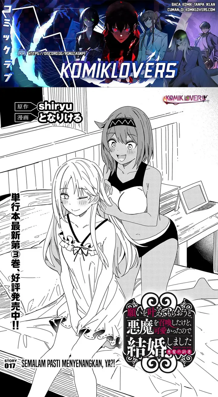 image-komik-negai-o-kanaete-moraou-to-akuma-o-shoukan-shitakedo-kawaikattanode-kekkonshimashita-akuma-no-niidzuma-chapter-17-1/34