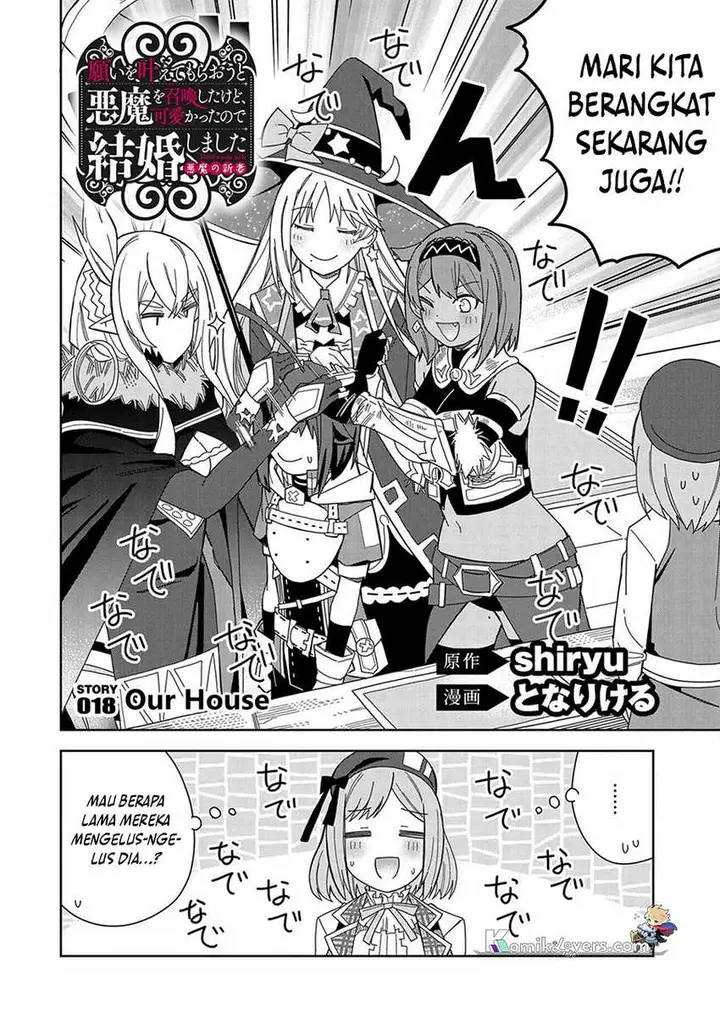 image-komik-negai-o-kanaete-moraou-to-akuma-o-shoukan-shitakedo-kawaikattanode-kekkonshimashita-akuma-no-niidzuma-chapter-18-2/37