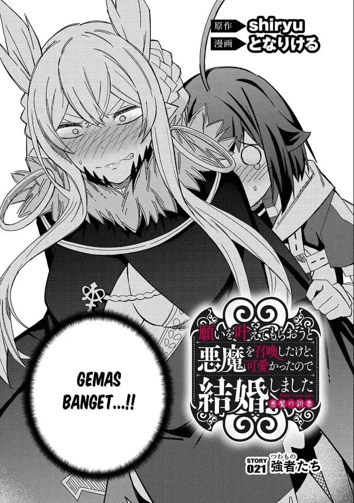 image-komik-negai-o-kanaete-moraou-to-akuma-o-shoukan-shitakedo-kawaikattanode-kekkonshimashita-akuma-no-niidzuma-chapter-21-1/35