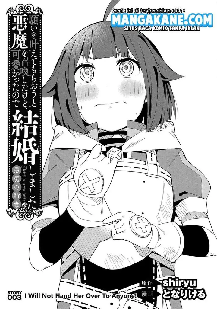 image-komik-negai-o-kanaete-moraou-to-akuma-o-shoukan-shitakedo-kawaikattanode-kekkonshimashita-akuma-no-niidzuma-chapter-3-4/36