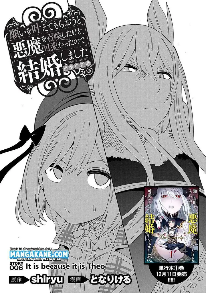 image-komik-negai-o-kanaete-moraou-to-akuma-o-shoukan-shitakedo-kawaikattanode-kekkonshimashita-akuma-no-niidzuma-chapter-6-2/31