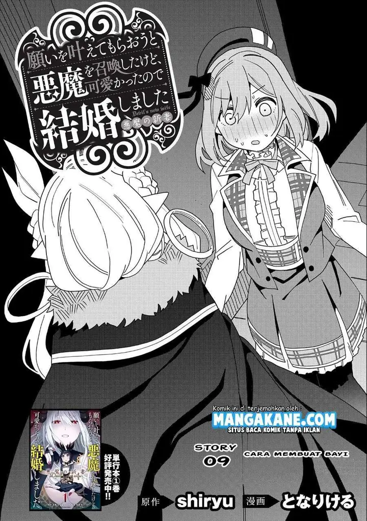image-komik-negai-o-kanaete-moraou-to-akuma-o-shoukan-shitakedo-kawaikattanode-kekkonshimashita-akuma-no-niidzuma-chapter-9-3/36