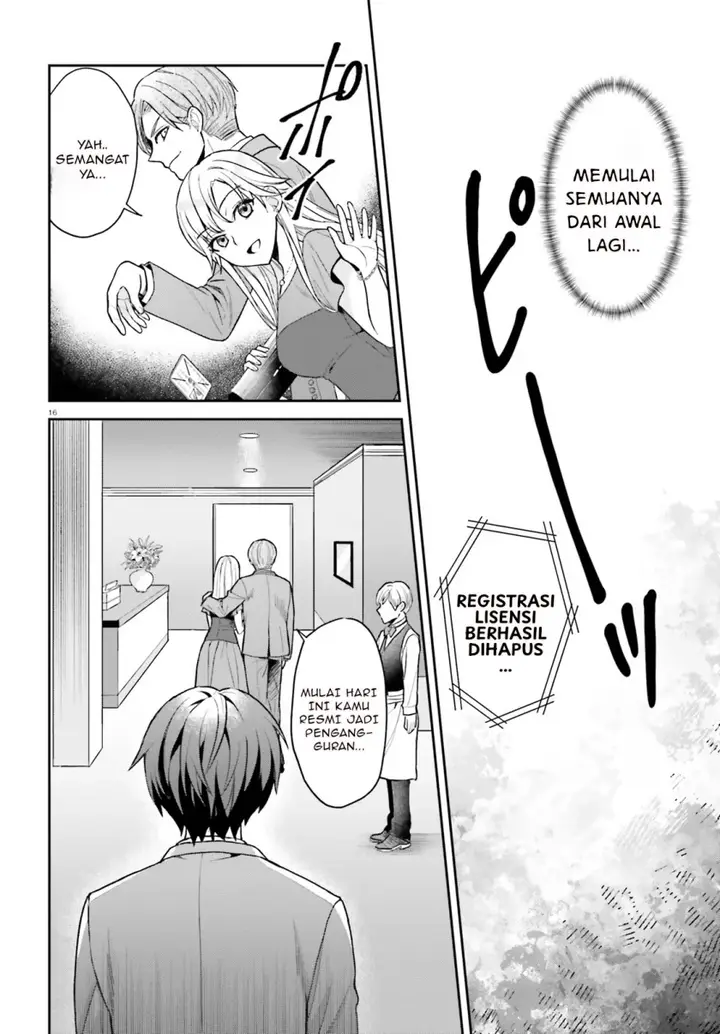 image-komik-negatte-mo-nai-tsuihou-go-kara-no-slow-life-intai-shita-hazu-ga-nariyuki-de-bishoujo-gal-no-shishou-ni-nattara-naze-ka-mechakucha-natsukareta-chapter-1-14/36