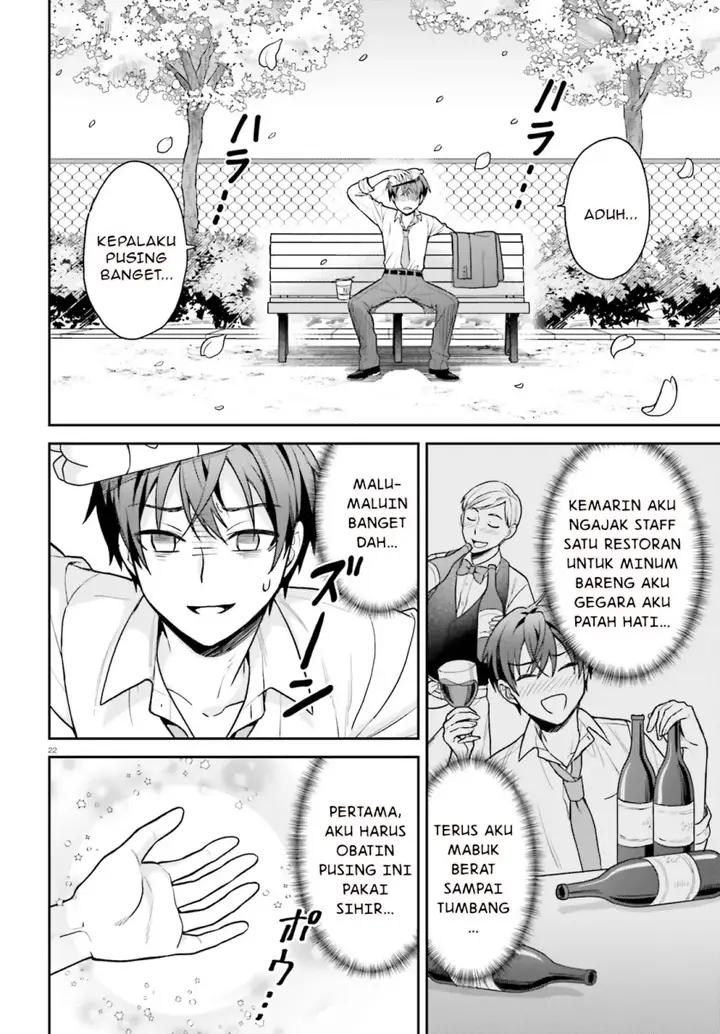image-komik-negatte-mo-nai-tsuihou-go-kara-no-slow-life-intai-shita-hazu-ga-nariyuki-de-bishoujo-gal-no-shishou-ni-nattara-naze-ka-mechakucha-natsukareta-chapter-1-20/36