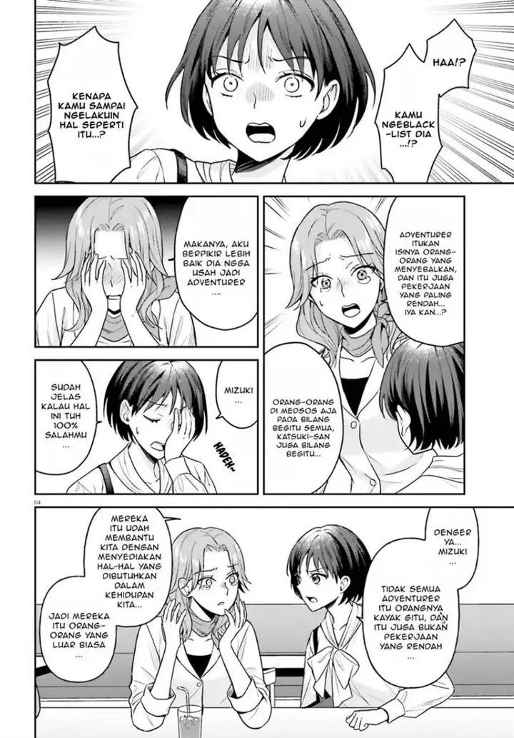 image-komik-negatte-mo-nai-tsuihou-go-kara-no-slow-life-intai-shita-hazu-ga-nariyuki-de-bishoujo-gal-no-shishou-ni-nattara-naze-ka-mechakucha-natsukareta-chapter-10-4/30