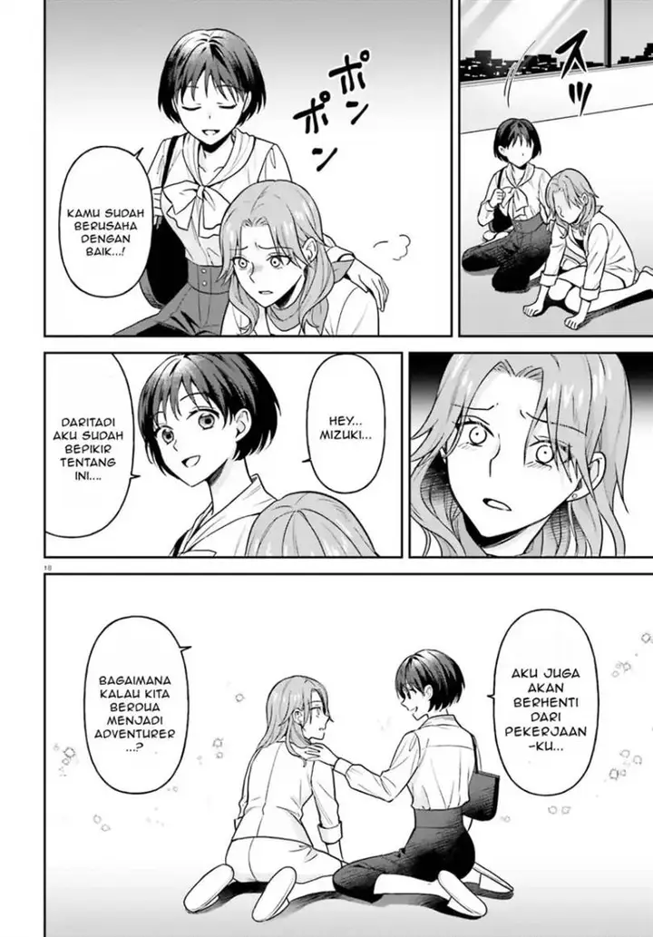 image-komik-negatte-mo-nai-tsuihou-go-kara-no-slow-life-intai-shita-hazu-ga-nariyuki-de-bishoujo-gal-no-shishou-ni-nattara-naze-ka-mechakucha-natsukareta-chapter-10-18/30