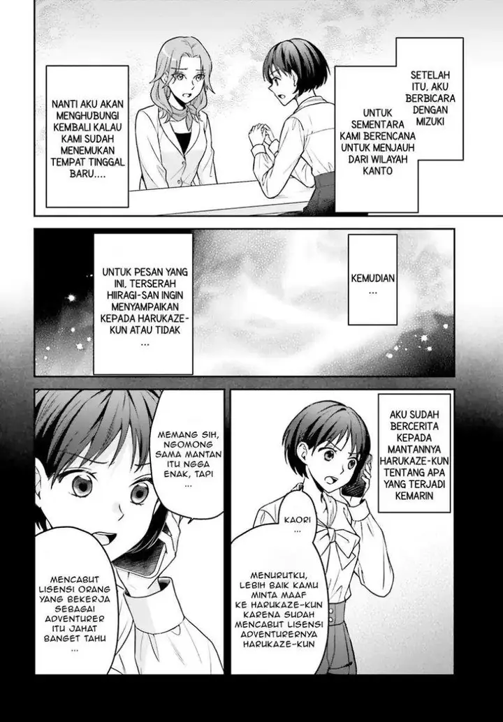 image-komik-negatte-mo-nai-tsuihou-go-kara-no-slow-life-intai-shita-hazu-ga-nariyuki-de-bishoujo-gal-no-shishou-ni-nattara-naze-ka-mechakucha-natsukareta-chapter-11-9/33