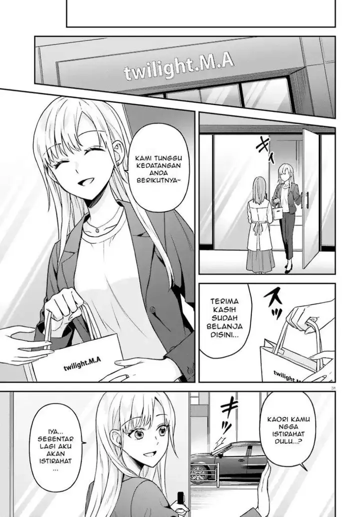 image-komik-negatte-mo-nai-tsuihou-go-kara-no-slow-life-intai-shita-hazu-ga-nariyuki-de-bishoujo-gal-no-shishou-ni-nattara-naze-ka-mechakucha-natsukareta-chapter-11-30/33