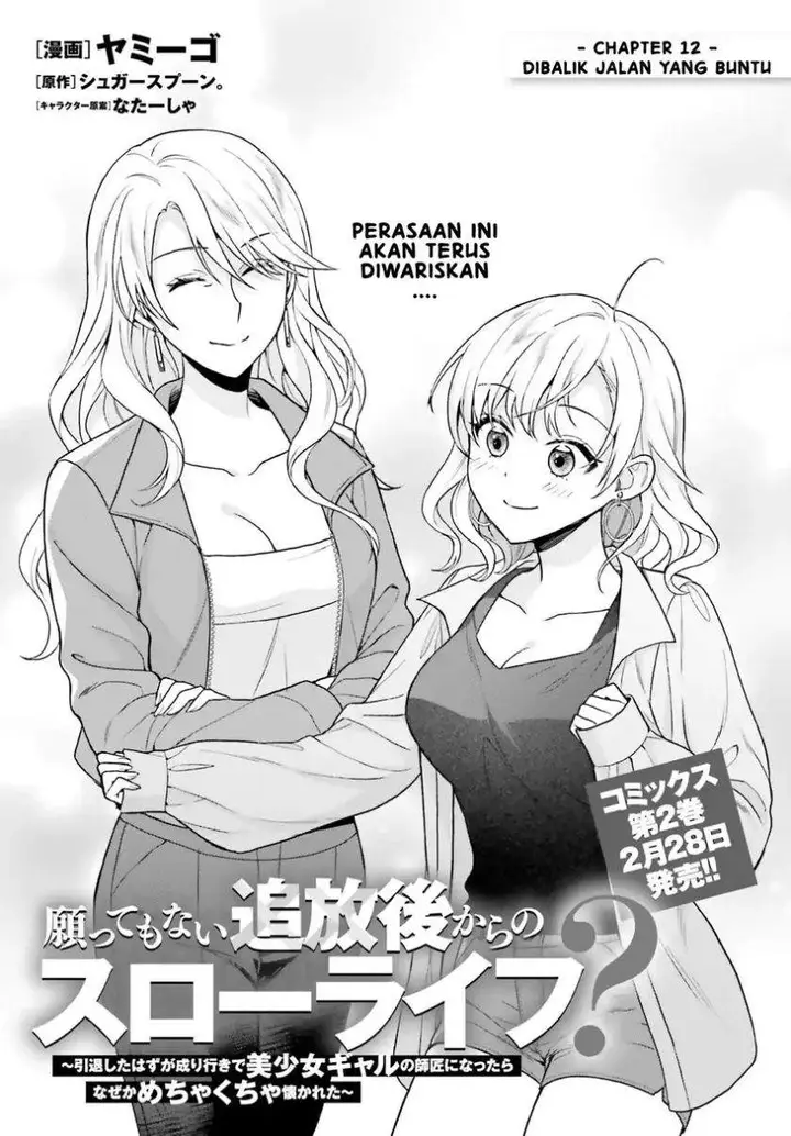 image-komik-negatte-mo-nai-tsuihou-go-kara-no-slow-life-intai-shita-hazu-ga-nariyuki-de-bishoujo-gal-no-shishou-ni-nattara-naze-ka-mechakucha-natsukareta-chapter-12-1/32