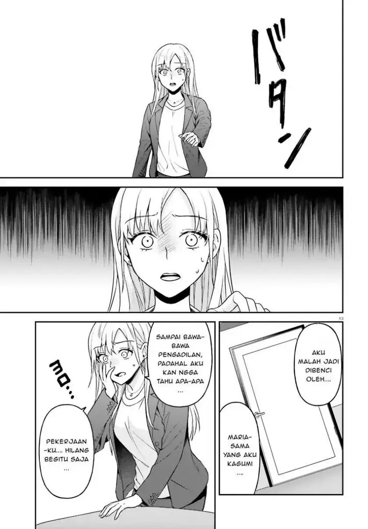 image-komik-negatte-mo-nai-tsuihou-go-kara-no-slow-life-intai-shita-hazu-ga-nariyuki-de-bishoujo-gal-no-shishou-ni-nattara-naze-ka-mechakucha-natsukareta-chapter-12-13/32