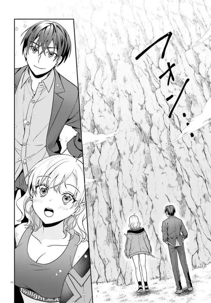 image-komik-negatte-mo-nai-tsuihou-go-kara-no-slow-life-intai-shita-hazu-ga-nariyuki-de-bishoujo-gal-no-shishou-ni-nattara-naze-ka-mechakucha-natsukareta-chapter-12-22/32