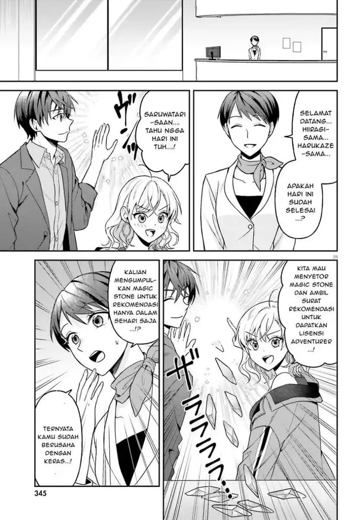 image-komik-negatte-mo-nai-tsuihou-go-kara-no-slow-life-intai-shita-hazu-ga-nariyuki-de-bishoujo-gal-no-shishou-ni-nattara-naze-ka-mechakucha-natsukareta-chapter-12-25/32