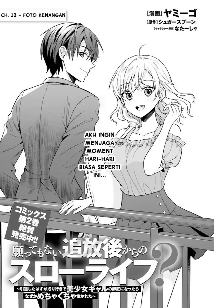 image-komik-negatte-mo-nai-tsuihou-go-kara-no-slow-life-intai-shita-hazu-ga-nariyuki-de-bishoujo-gal-no-shishou-ni-nattara-naze-ka-mechakucha-natsukareta-chapter-13-0/30