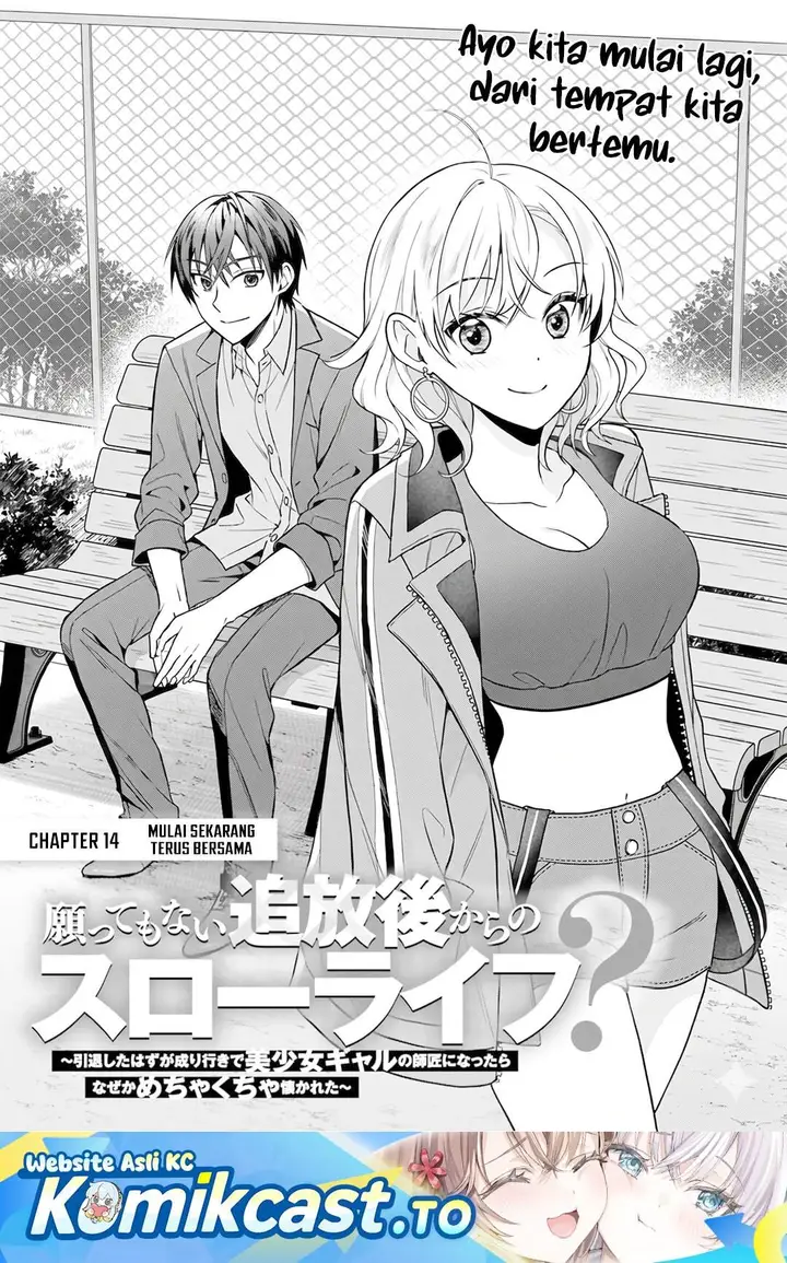 image-komik-negatte-mo-nai-tsuihou-go-kara-no-slow-life-intai-shita-hazu-ga-nariyuki-de-bishoujo-gal-no-shishou-ni-nattara-naze-ka-mechakucha-natsukareta-chapter-14-0/32