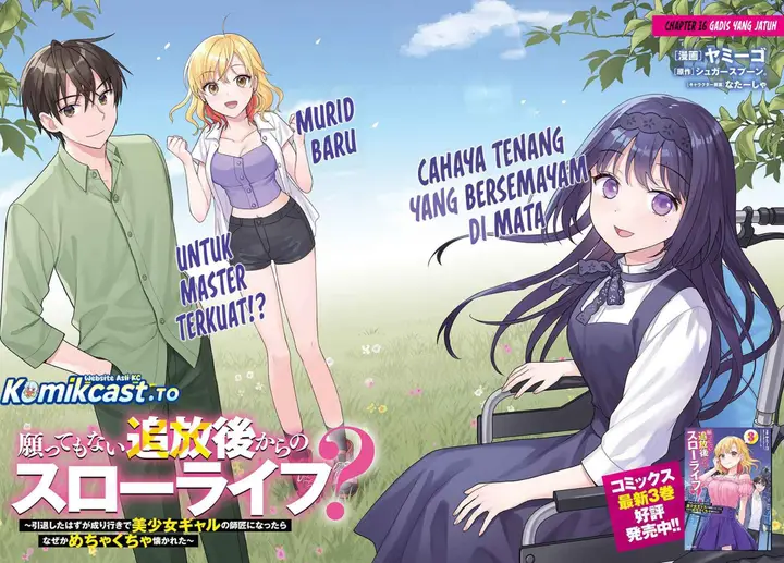 image-komik-negatte-mo-nai-tsuihou-go-kara-no-slow-life-intai-shita-hazu-ga-nariyuki-de-bishoujo-gal-no-shishou-ni-nattara-naze-ka-mechakucha-natsukareta-chapter-16-1/25