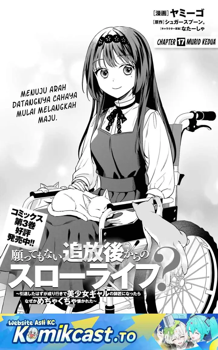 image-komik-negatte-mo-nai-tsuihou-go-kara-no-slow-life-intai-shita-hazu-ga-nariyuki-de-bishoujo-gal-no-shishou-ni-nattara-naze-ka-mechakucha-natsukareta-chapter-17-0/30
