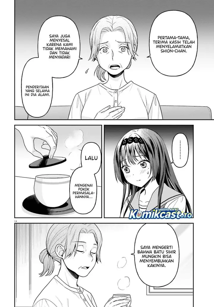 image-komik-negatte-mo-nai-tsuihou-go-kara-no-slow-life-intai-shita-hazu-ga-nariyuki-de-bishoujo-gal-no-shishou-ni-nattara-naze-ka-mechakucha-natsukareta-chapter-17-13/30