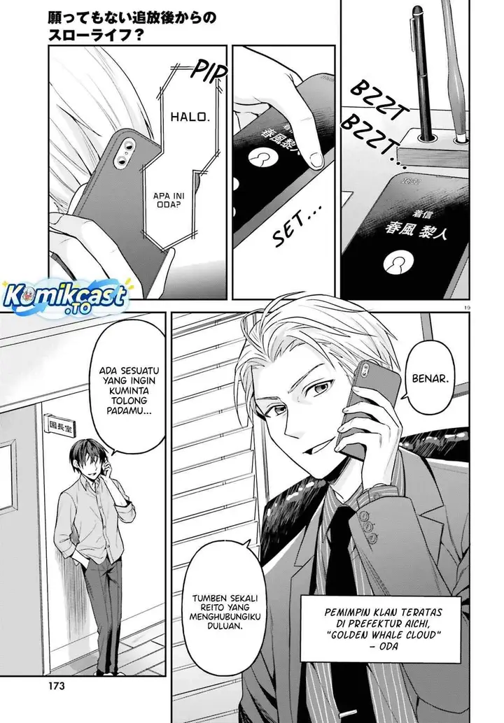 image-komik-negatte-mo-nai-tsuihou-go-kara-no-slow-life-intai-shita-hazu-ga-nariyuki-de-bishoujo-gal-no-shishou-ni-nattara-naze-ka-mechakucha-natsukareta-chapter-17-18/30