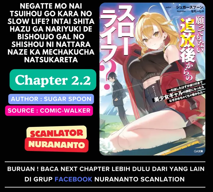 image-komik-negatte-mo-nai-tsuihou-go-kara-no-slow-life-intai-shita-hazu-ga-nariyuki-de-bishoujo-gal-no-shishou-ni-nattara-naze-ka-mechakucha-natsukareta-chapter-2.2-0/18
