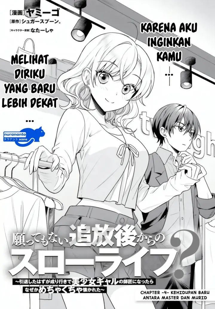 image-komik-negatte-mo-nai-tsuihou-go-kara-no-slow-life-intai-shita-hazu-ga-nariyuki-de-bishoujo-gal-no-shishou-ni-nattara-naze-ka-mechakucha-natsukareta-chapter-4-1/32