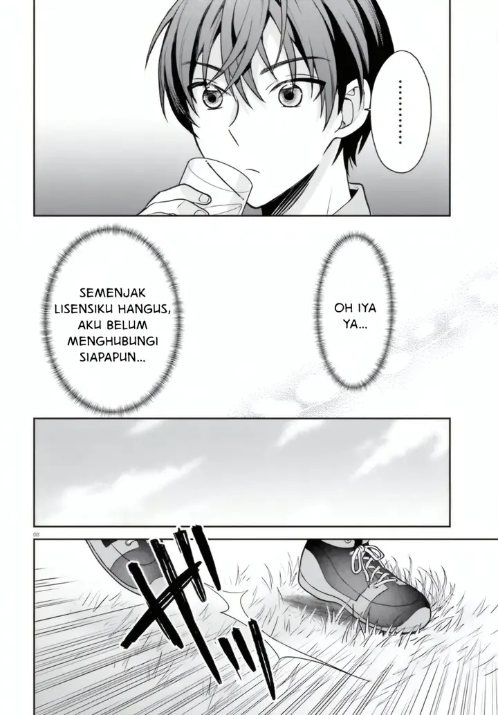 image-komik-negatte-mo-nai-tsuihou-go-kara-no-slow-life-intai-shita-hazu-ga-nariyuki-de-bishoujo-gal-no-shishou-ni-nattara-naze-ka-mechakucha-natsukareta-chapter-6-6/32