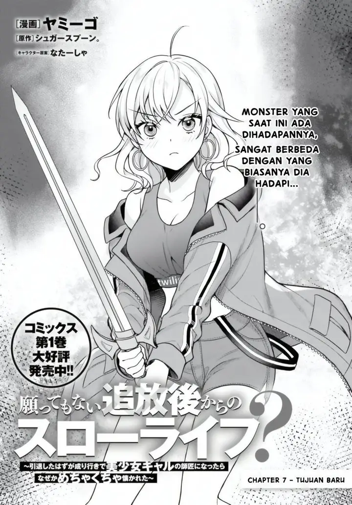image-komik-negatte-mo-nai-tsuihou-go-kara-no-slow-life-intai-shita-hazu-ga-nariyuki-de-bishoujo-gal-no-shishou-ni-nattara-naze-ka-mechakucha-natsukareta-chapter-7-1/34
