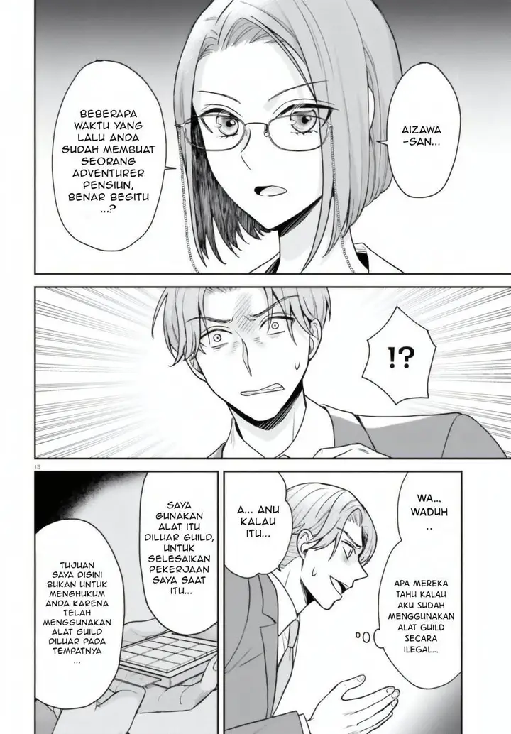 image-komik-negatte-mo-nai-tsuihou-go-kara-no-slow-life-intai-shita-hazu-ga-nariyuki-de-bishoujo-gal-no-shishou-ni-nattara-naze-ka-mechakucha-natsukareta-chapter-7-18/34