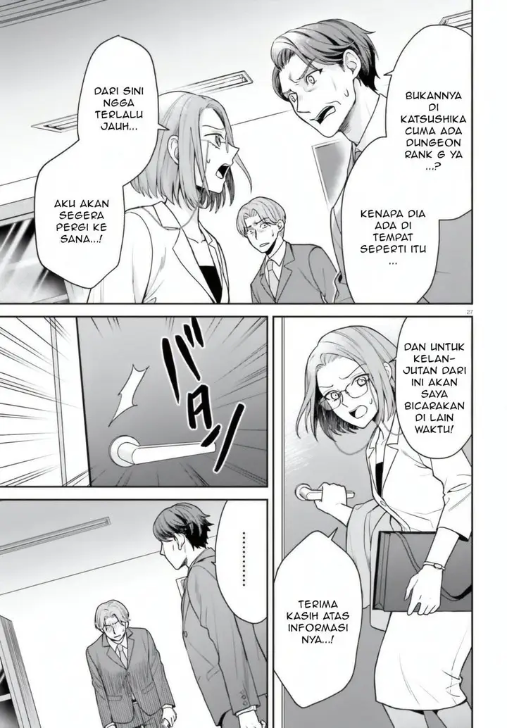 image-komik-negatte-mo-nai-tsuihou-go-kara-no-slow-life-intai-shita-hazu-ga-nariyuki-de-bishoujo-gal-no-shishou-ni-nattara-naze-ka-mechakucha-natsukareta-chapter-7-27/34