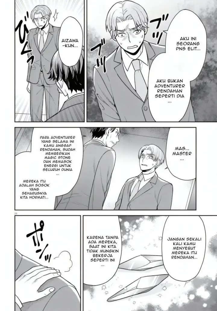 image-komik-negatte-mo-nai-tsuihou-go-kara-no-slow-life-intai-shita-hazu-ga-nariyuki-de-bishoujo-gal-no-shishou-ni-nattara-naze-ka-mechakucha-natsukareta-chapter-7-28/34