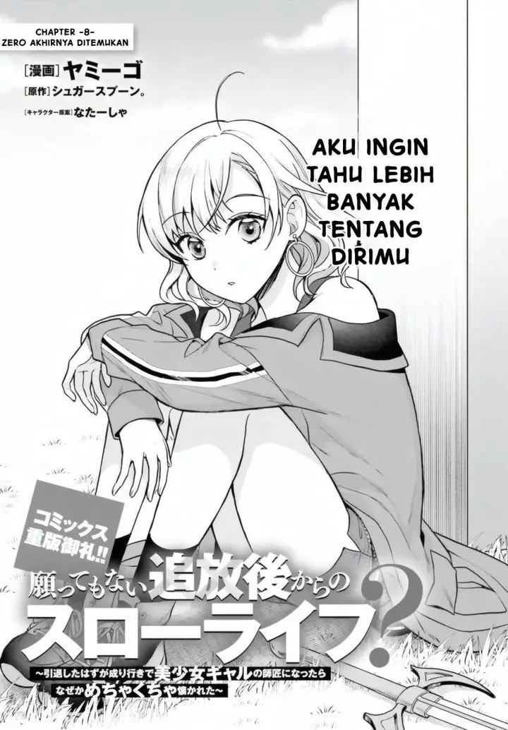 image-komik-negatte-mo-nai-tsuihou-go-kara-no-slow-life-intai-shita-hazu-ga-nariyuki-de-bishoujo-gal-no-shishou-ni-nattara-naze-ka-mechakucha-natsukareta-chapter-8-1/32