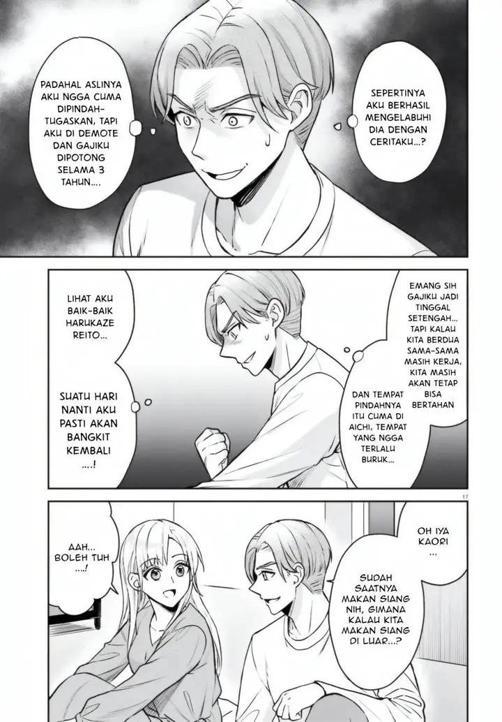 image-komik-negatte-mo-nai-tsuihou-go-kara-no-slow-life-intai-shita-hazu-ga-nariyuki-de-bishoujo-gal-no-shishou-ni-nattara-naze-ka-mechakucha-natsukareta-chapter-8-17/32